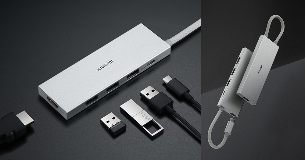 小米推出五合一 USB-C Hub ，支持 USB 3.0、100W PD 快充與 HDMI 連接