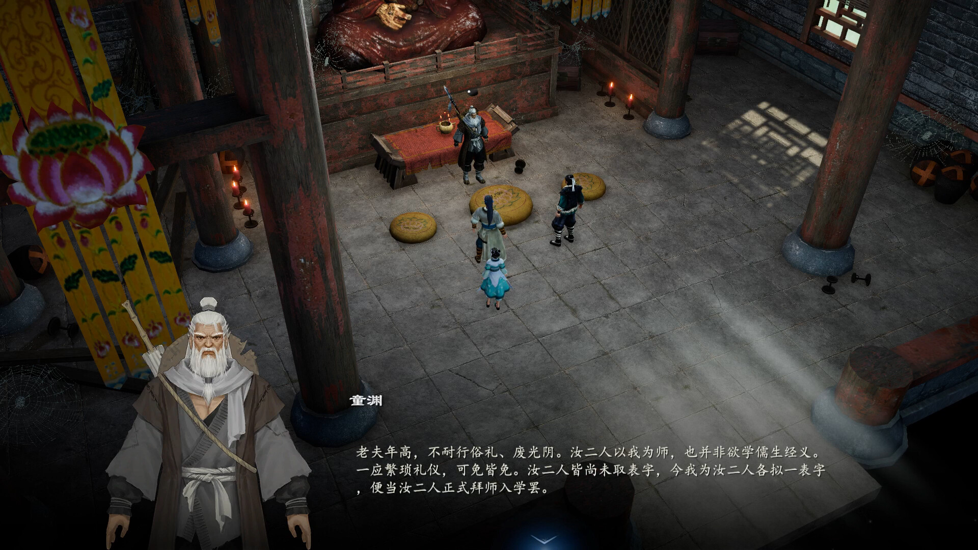 ARPG《赵云传重制版》正式公布！明年4月上线Steam 10%title%