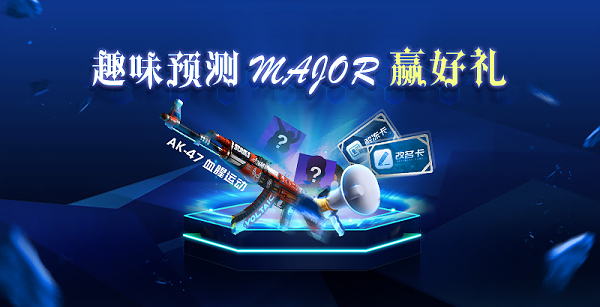 【CS:GO】IEM 里約 Major：主場沸騰！黑豹16-6輕取ENCE-第5張