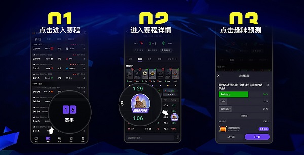 【CS:GO】IEM 里约 Major：鏖战加时 NaVi 25-21战胜小蜜蜂-第10张