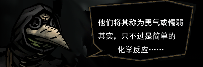 【暗黑地牢2】标记学者：讲讲游戏中的正负面标记-第15张