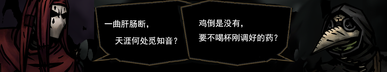 【暗黑地牢2】标记学者：讲讲游戏中的正负面标记-第44张