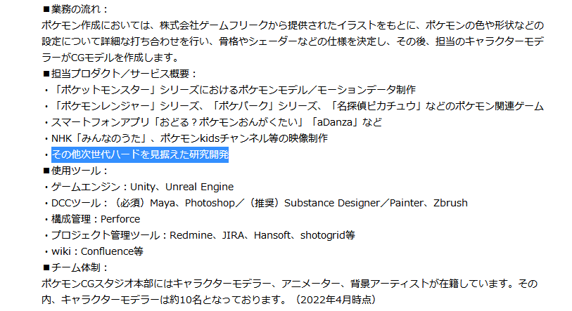 【NS日常新聞】獨立遊戲直面會來了、寶可夢朱紫又有新預告-第10張