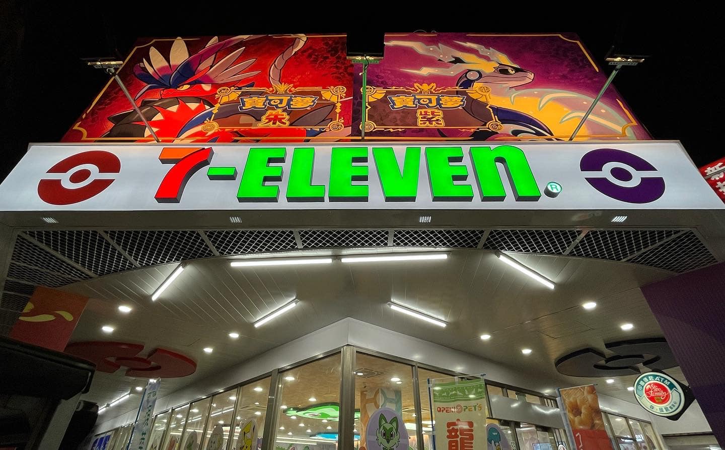 《宝可梦：朱紫》今晚10点新情报，台湾711推出主题店-第4张