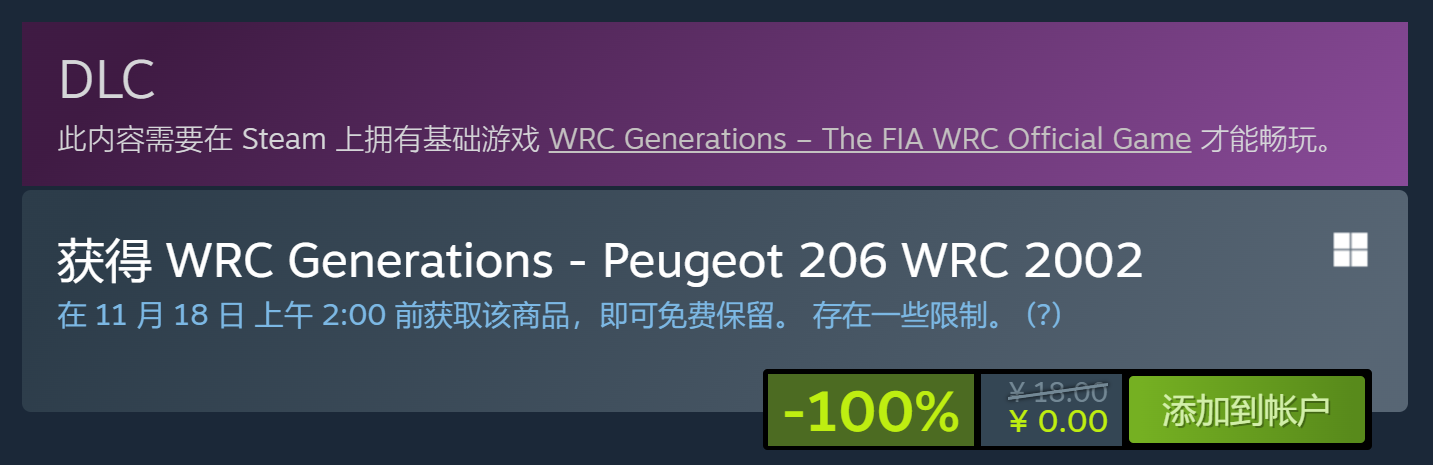 【PC游戏】GM游戏资讯【死亡细胞联动更新2.0;死亡回归登陆PC】22.11.8(454)-第32张