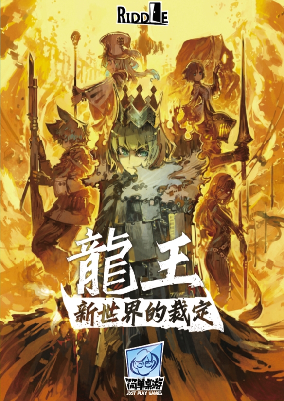 【桌遊綜合】預判你的預判，這波我在大氣層！日系心理博弈桌遊推薦-第9張