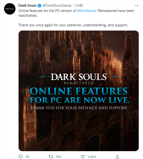 《黑暗之魂重制版》PC版线上服务器已经重新启！ 1%title%