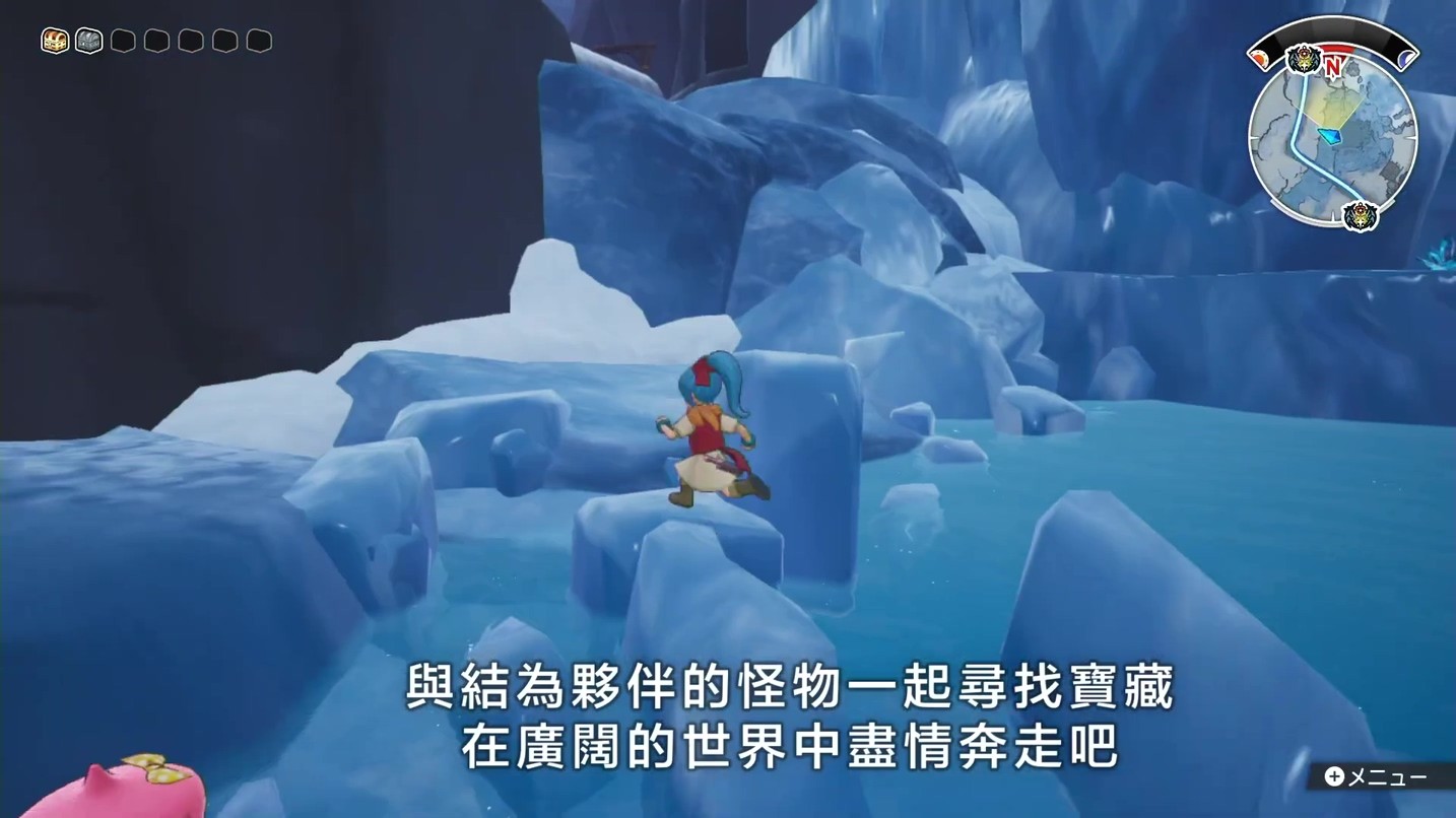 《DQ尋寶探險團》公佈中文宣傳片，背景、玩法介紹！-第3張