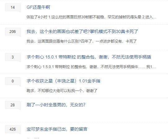 《宝可梦：朱》发售前一周泄露，破解机已流畅游玩 5%title%