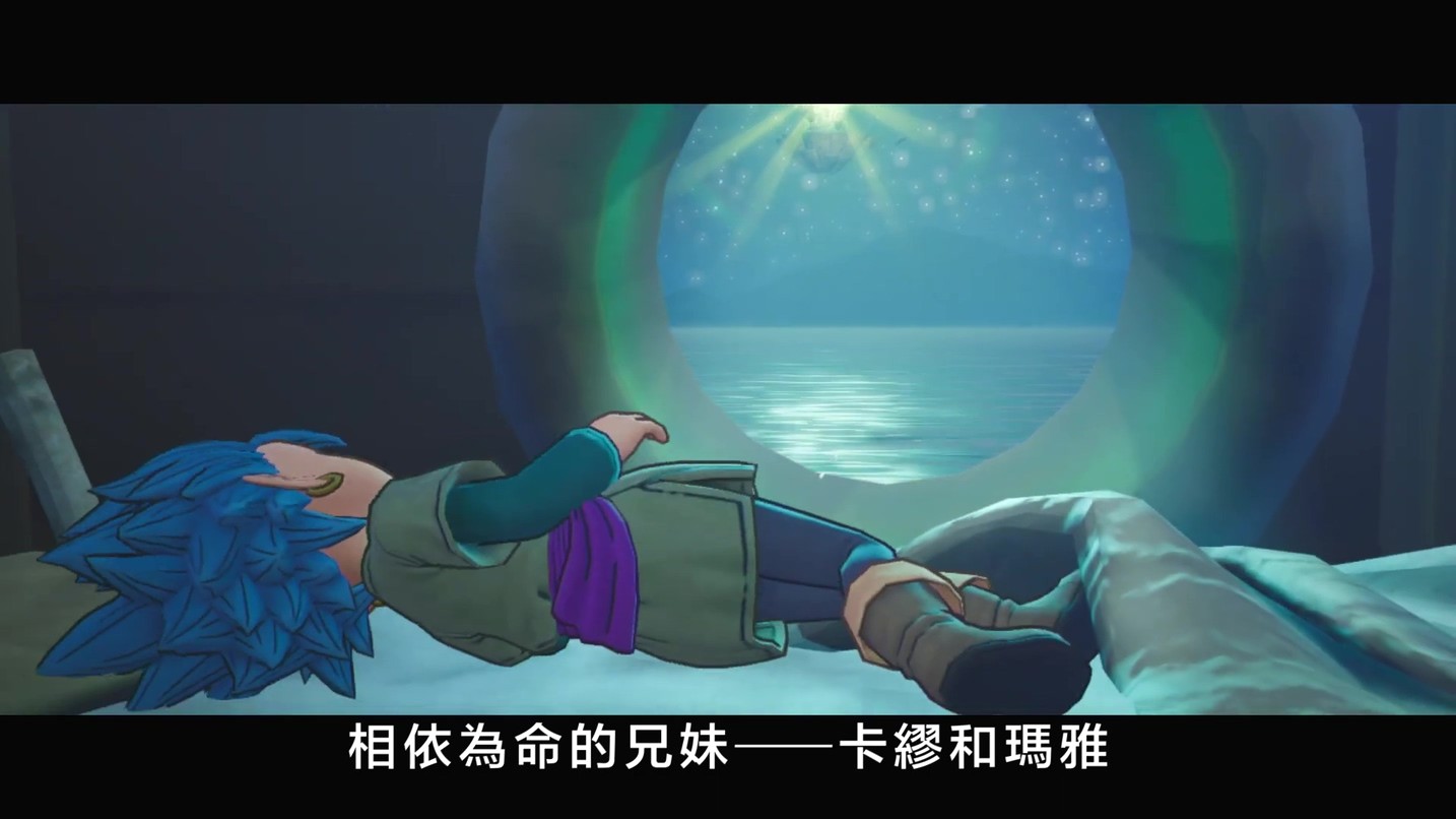 《DQ寻宝探险团》公布中文宣传片，背景、玩法介绍！