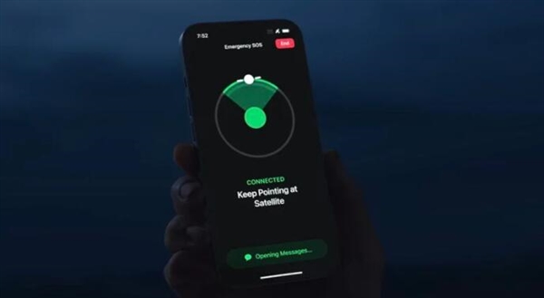 花费32亿元打造！iPhone 14卫星求救功能即将上线