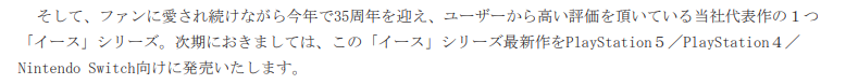 【NS日常新闻】25年旅途小智终于夺冠、苍蓝雷霆3推出限免DLC-第10张