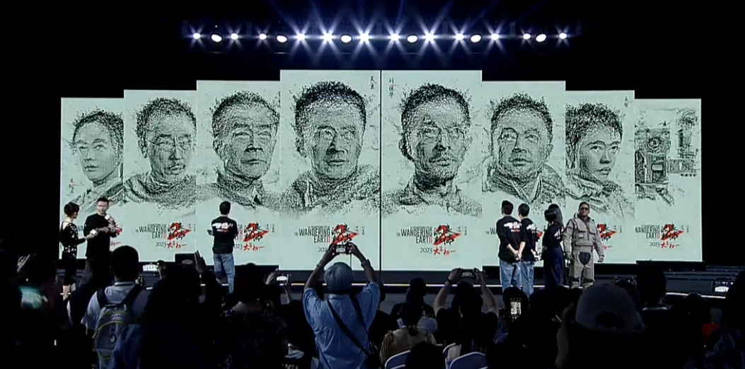 【影视动漫】吴京、刘德华主演《流浪地球 2》主创首次集体亮相，角色海报公布-第0张
