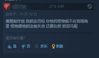 《北欧女神极乐世界》Steam多半好评：优化等于没有-第11张