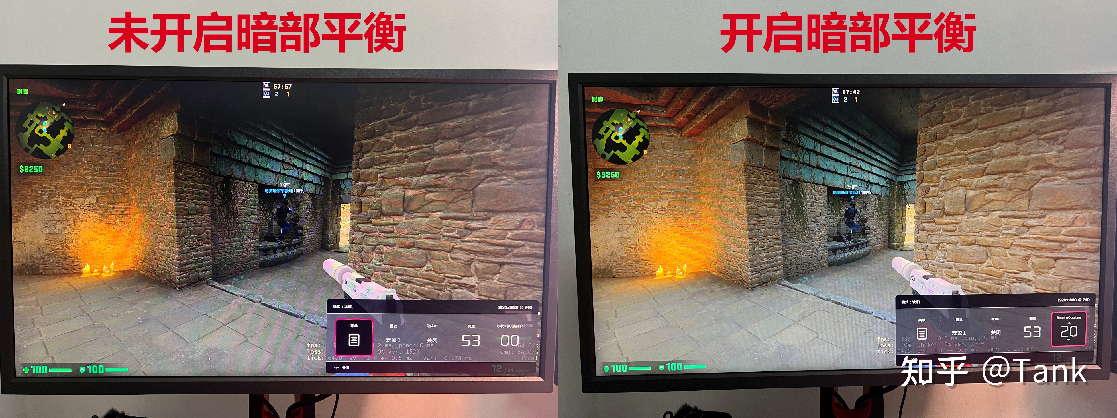 【CS:GO】適合CSGO玩家的頂級電競顯示器——卓威XL2546K深度遊戲體驗測評-第30張