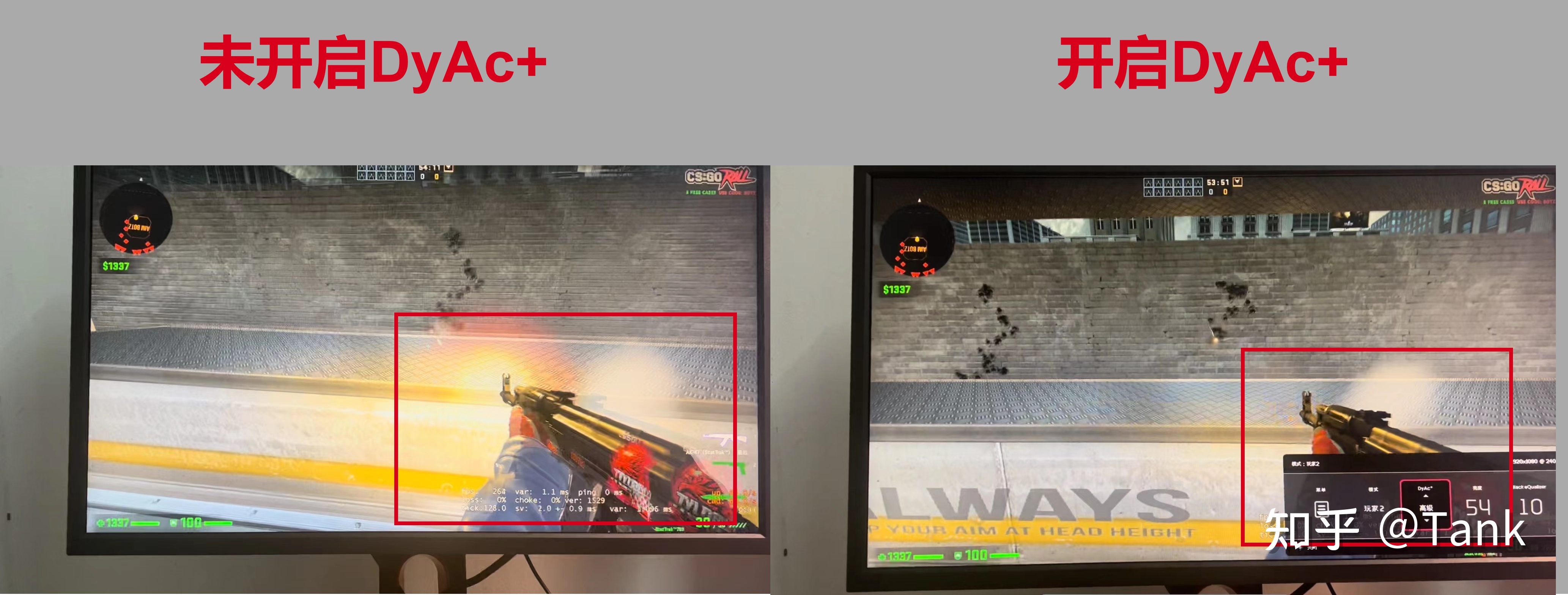 【CS:GO】适合CSGO玩家的顶级电竞显示器——卓威XL2546K深度游戏体验测评-第26张