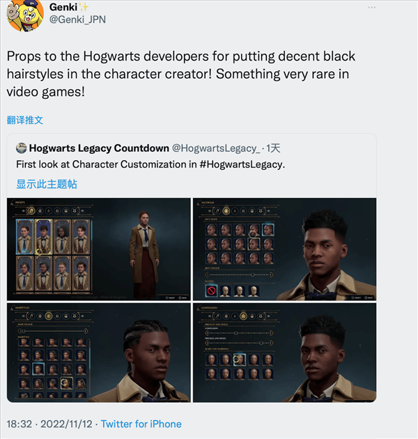 【PC游戏】玩家：黑人特色发型出现在《霍格沃茨之遗》值得称赞-第1张