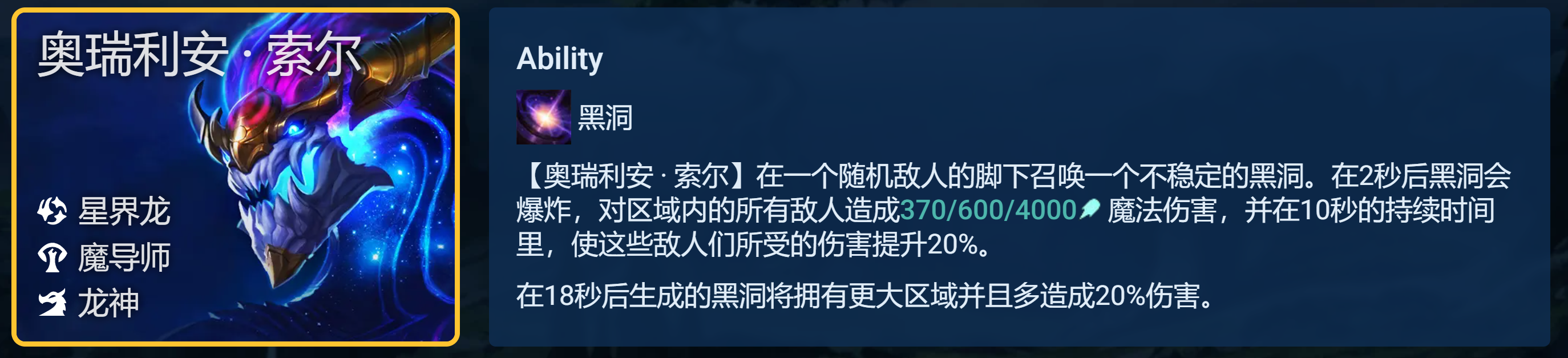 【云顶之弈】云顶：护卫秘索尔，EZ转后期最优解！会运营稳吃分争前二-第7张