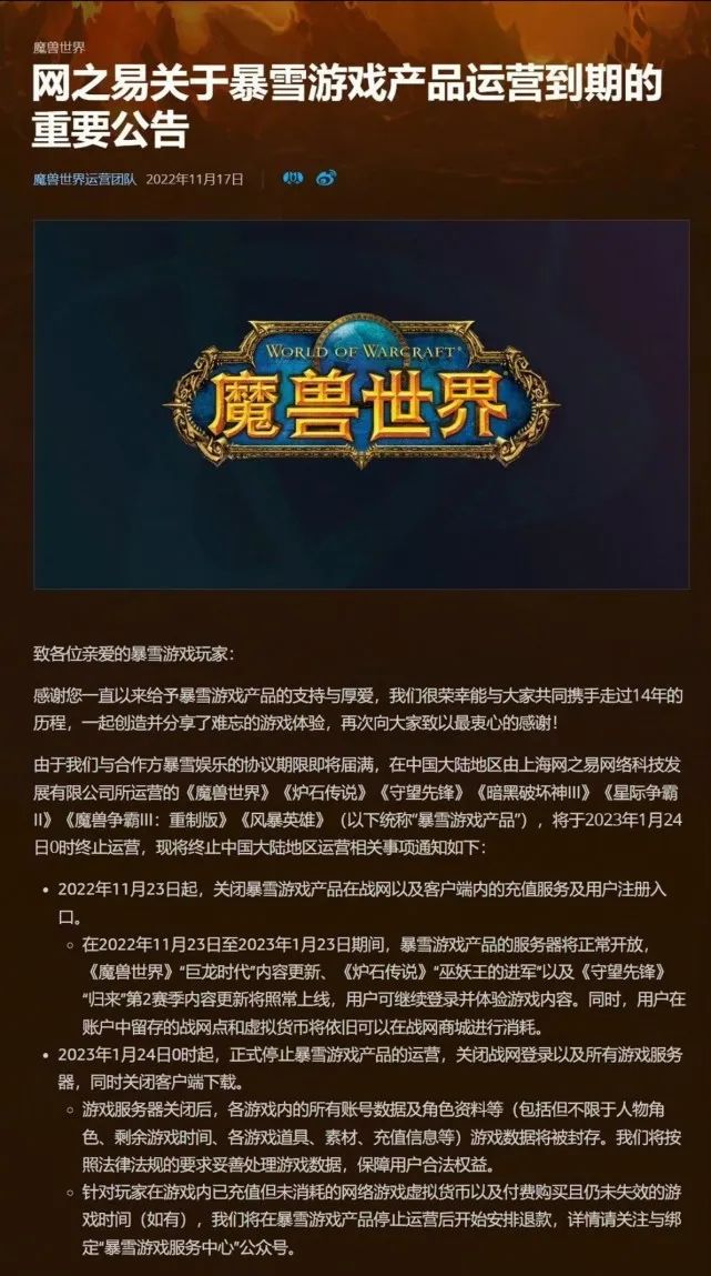 星游早报:暴雪要求网易提供中国百万玩家数据;AMD三款新U价格曝光 14%title%