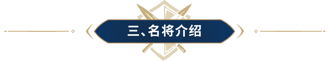 【重返帝國】全新官職系統解析，3分鐘學會如何搭配宏略！-第5張