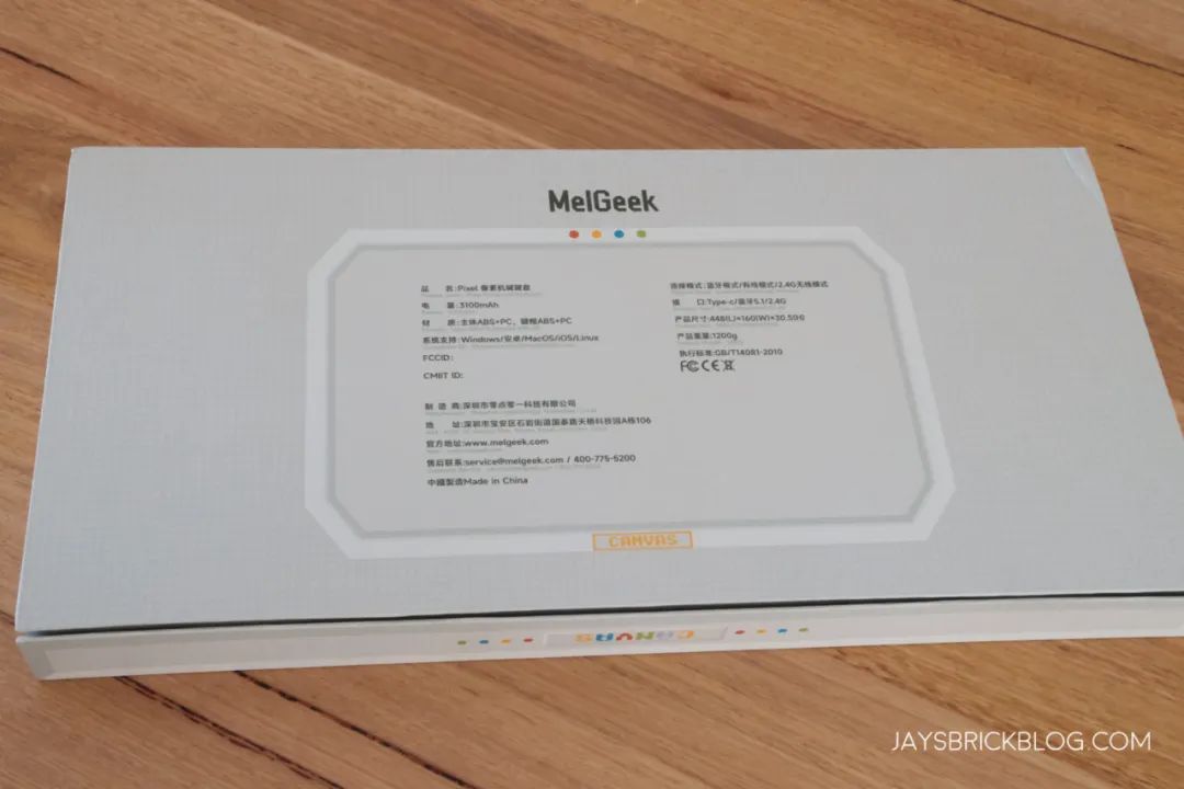 【周边专区】MELGEEK PIXEL兼容乐高积木的机械键盘测评-第5张