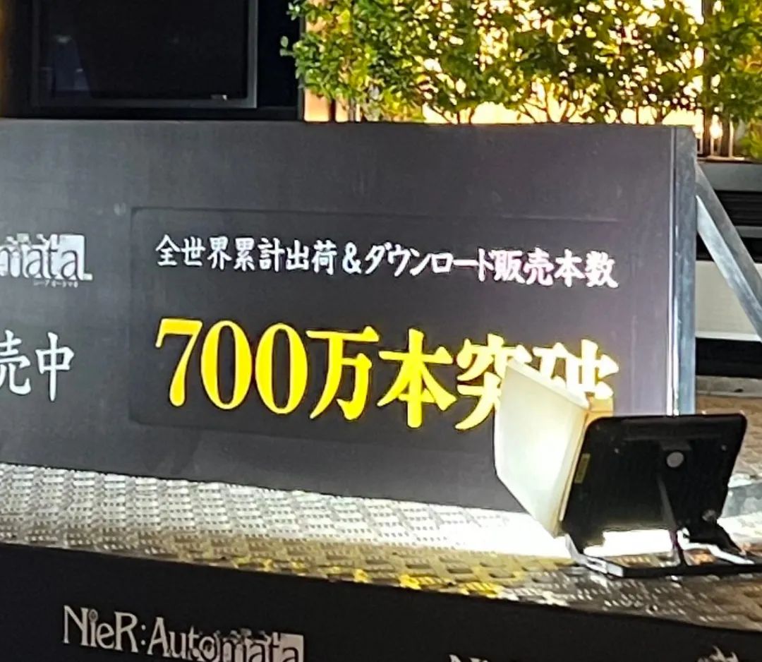 【NS日常新闻】jojo格斗公布两名免费角色、尼尔销量创新高-第14张