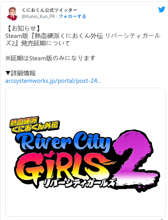 《熱血硬派外傳 熱血少女2》Steam版將延期發售！-第0張