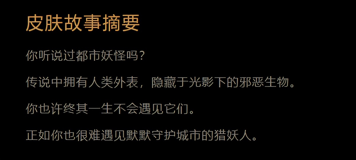 【王者榮耀】盤點王者最良心的6款賽季皮膚，獅心王已成經典，7年都未曾返場-第6張