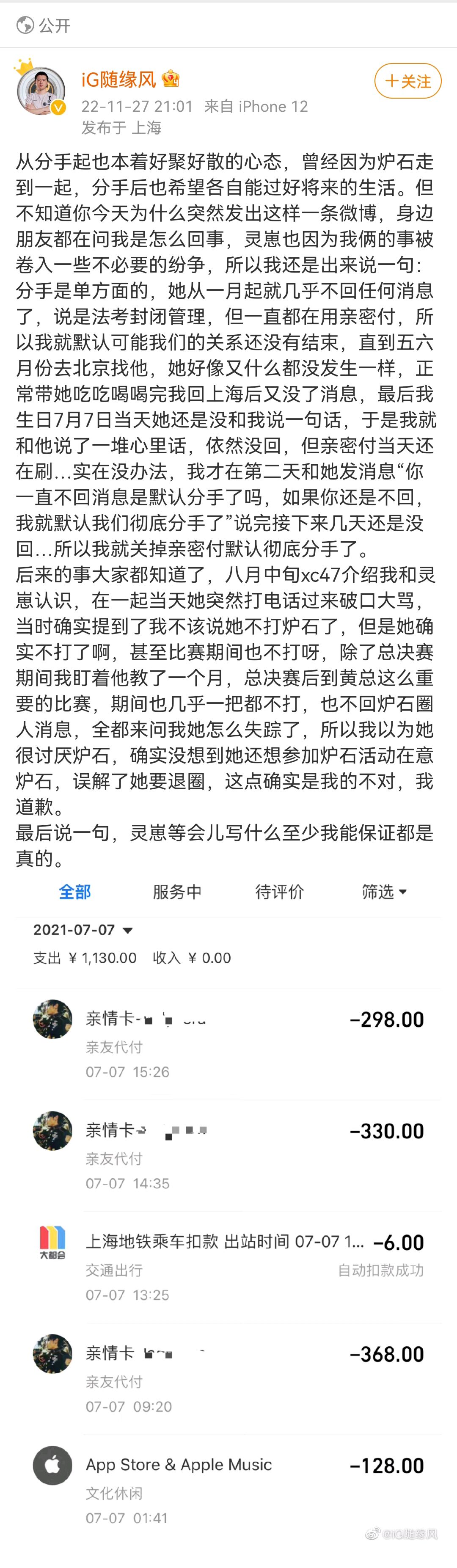 【炉石传说：魔兽英雄传】炉石传说：玩家社区生态已经崩坏，即使有人接手恐怕也回不到从前-第1张