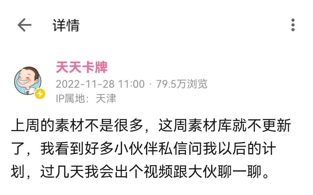 【爐石戰記：魔獸英雄傳】爐石戰記：玩家社區生態已經崩壞，即使有人接手恐怕也回不到從前-第5張