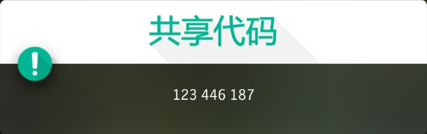 【極限競速地平線4】12月1日季節賽攻略（系列賽55冬季）-第16張