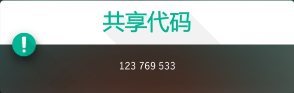 【极限竞速地平线4】12月1日季节赛攻略（系列赛55冬季）-第32张