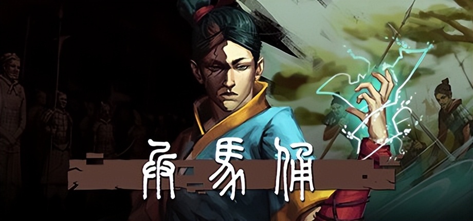 【PC遊戲】不傲慢的外國人去做中國遊戲會怎麼樣？《兵馬俑》評測-第0張