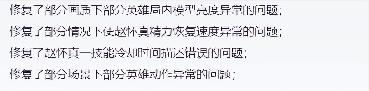 【王者榮耀】趙懷真最適合的居然是打野？用上這套出裝，你也能帶飛全場！-第2張