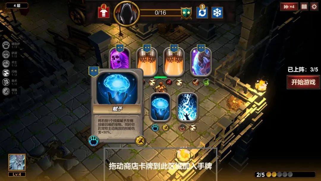 【PC遊戲】這款遊戲讓我知道了自己的強大——《地牢100》-第4張