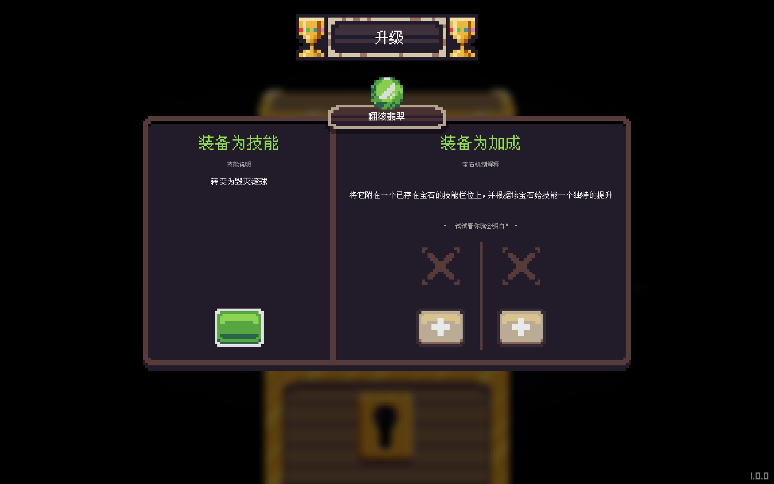 【死灵保安】能无限叠加道具的roguelite，流派能有多野？-第18张