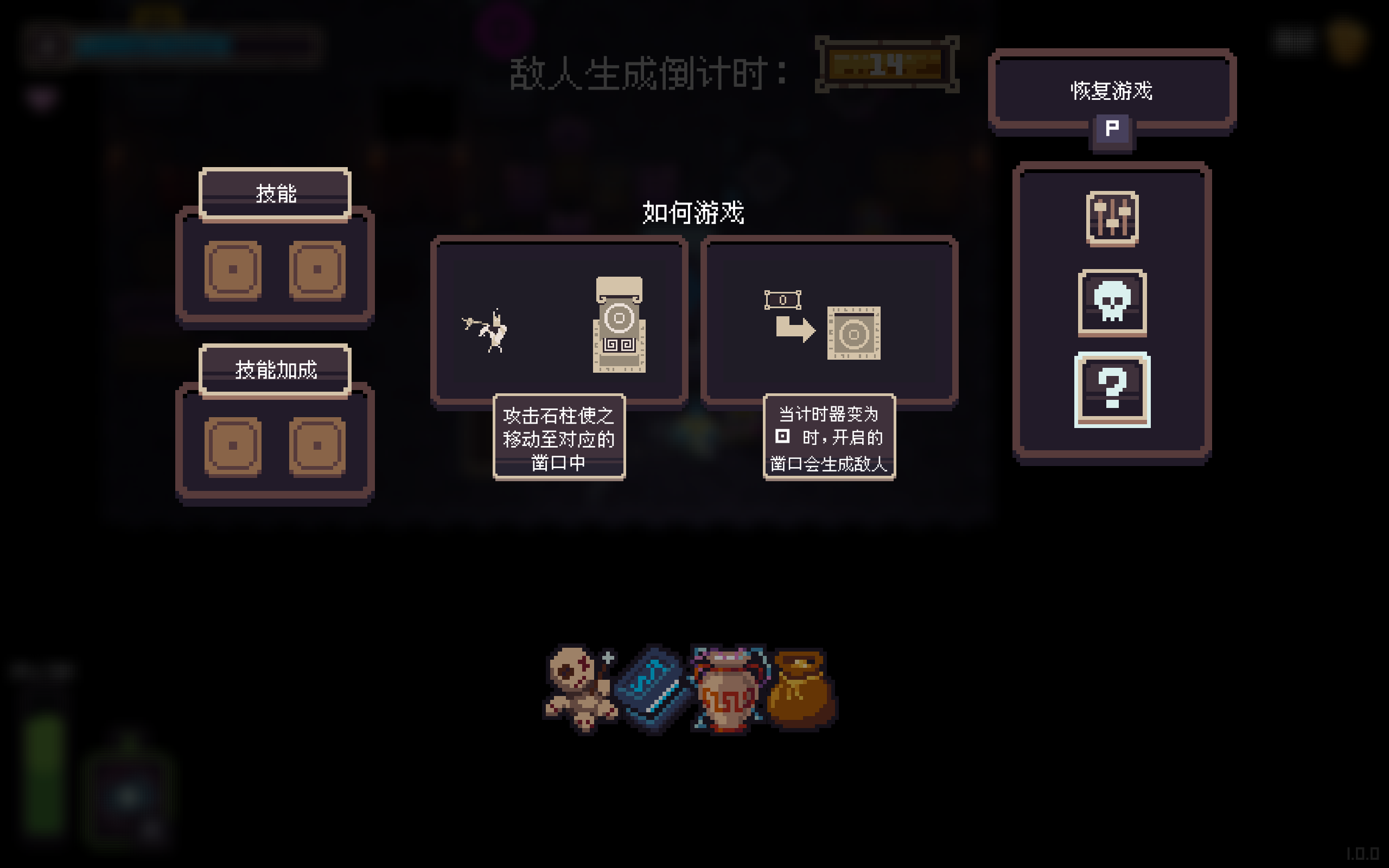 【死灵保安】能无限叠加道具的roguelite，流派能有多野？-第5张