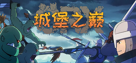 电玩帮 【球盟会】Steam牌组构建游戏节现在开启 30款精品卡牌游戏推荐