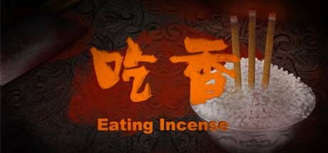 《吃香》:中式恐怖？不！還有西式和日式恐怖-第0張