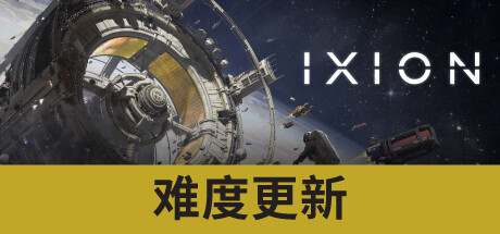 【PC游戏】steam周三特卖《Sifu》《IXION 》《安魂曲》《逃脱者》等史低