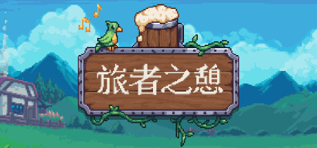 【PC遊戲】獨立方舟多款遊戲史低新折扣，皆在秋季特賣！-第8張