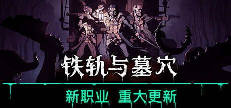 4月14日50款卡牌构筑游戏盘点，没基友就自己狂欢~