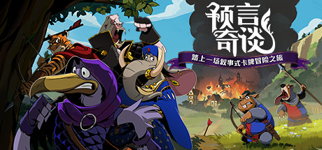 电玩帮 【球盟会】折扣速递!Steam游戏节233款新&平史低游戏汇总!
