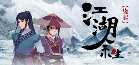 【Steam】东方游戏文化周特卖 《沙石镇时光》等游戏平近史低促销-第48张