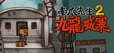 电玩帮