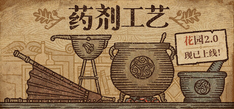 电玩帮 【球盟会】抢跑冬促!Steam12月14日237款折扣游戏汇总