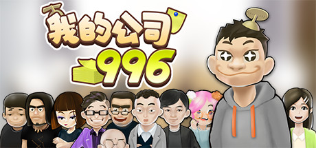 【PC遊戲】國產遊戲推薦 第五期-第38張