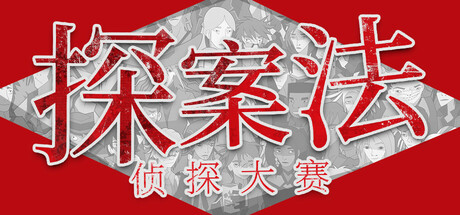 电玩帮 【球盟会】折扣速递!Steam游戏节233款新&平史低游戏汇总!