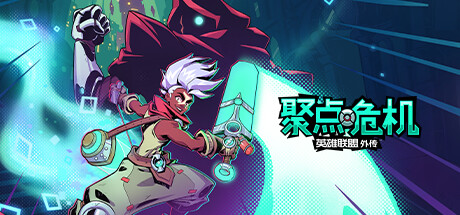 电玩帮 【球盟会】Steam魁北克游戏庆典活动一览