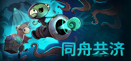 电玩帮 【球盟会】Steam周末特惠1月11日97款折扣游戏汇总